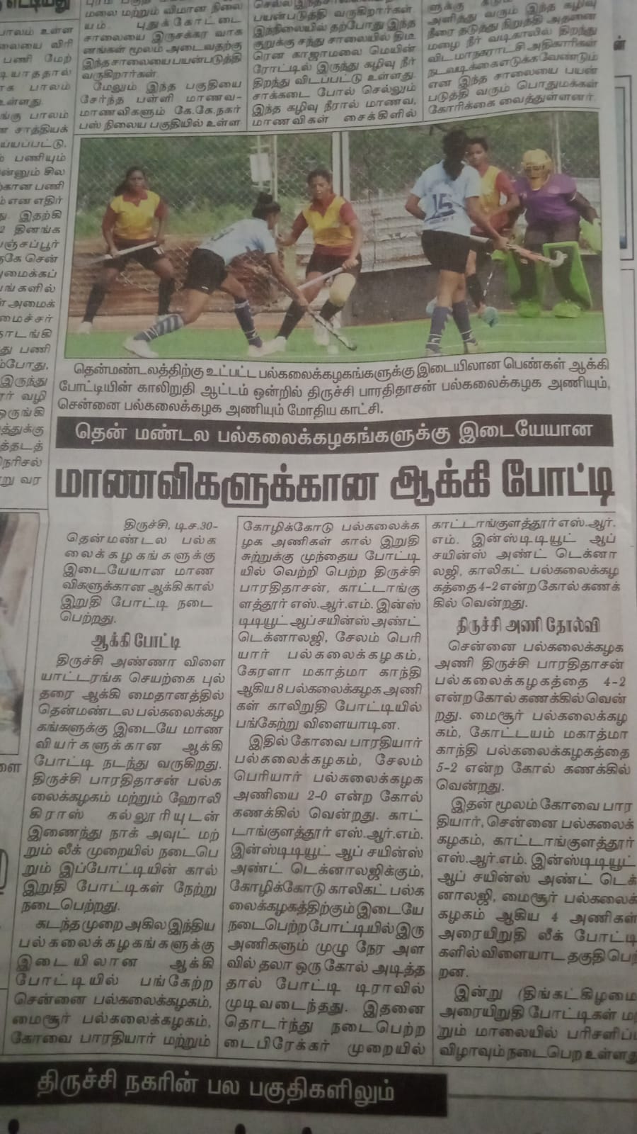 WhatsApp Image 2024 12 30 At 7.30.55 AM (1)